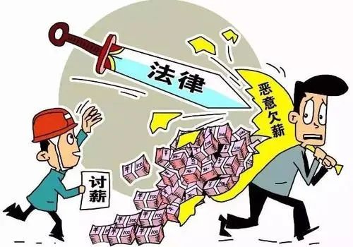 工厂拖欠工资怎么处理才是最有效的