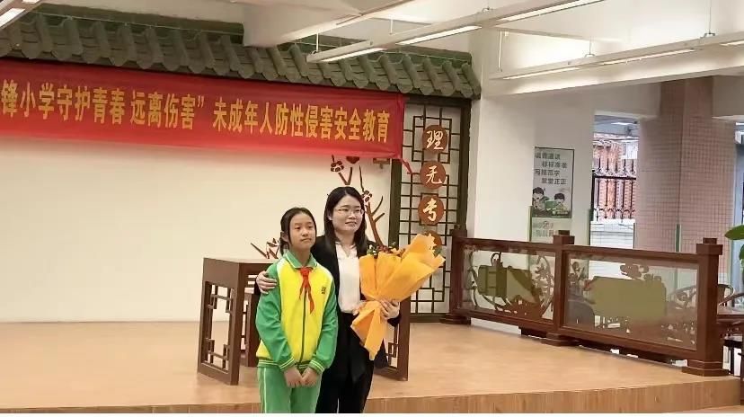 “未保”--防性侵害安全教育讲座第六站 //前锋小学