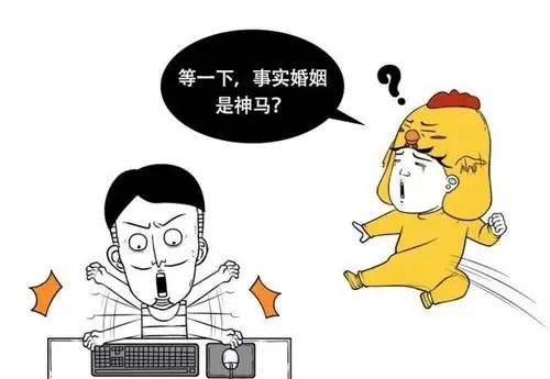 没结婚证可以离婚吗
