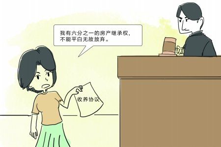 没有尽赡养义务的养子女有继承权吗